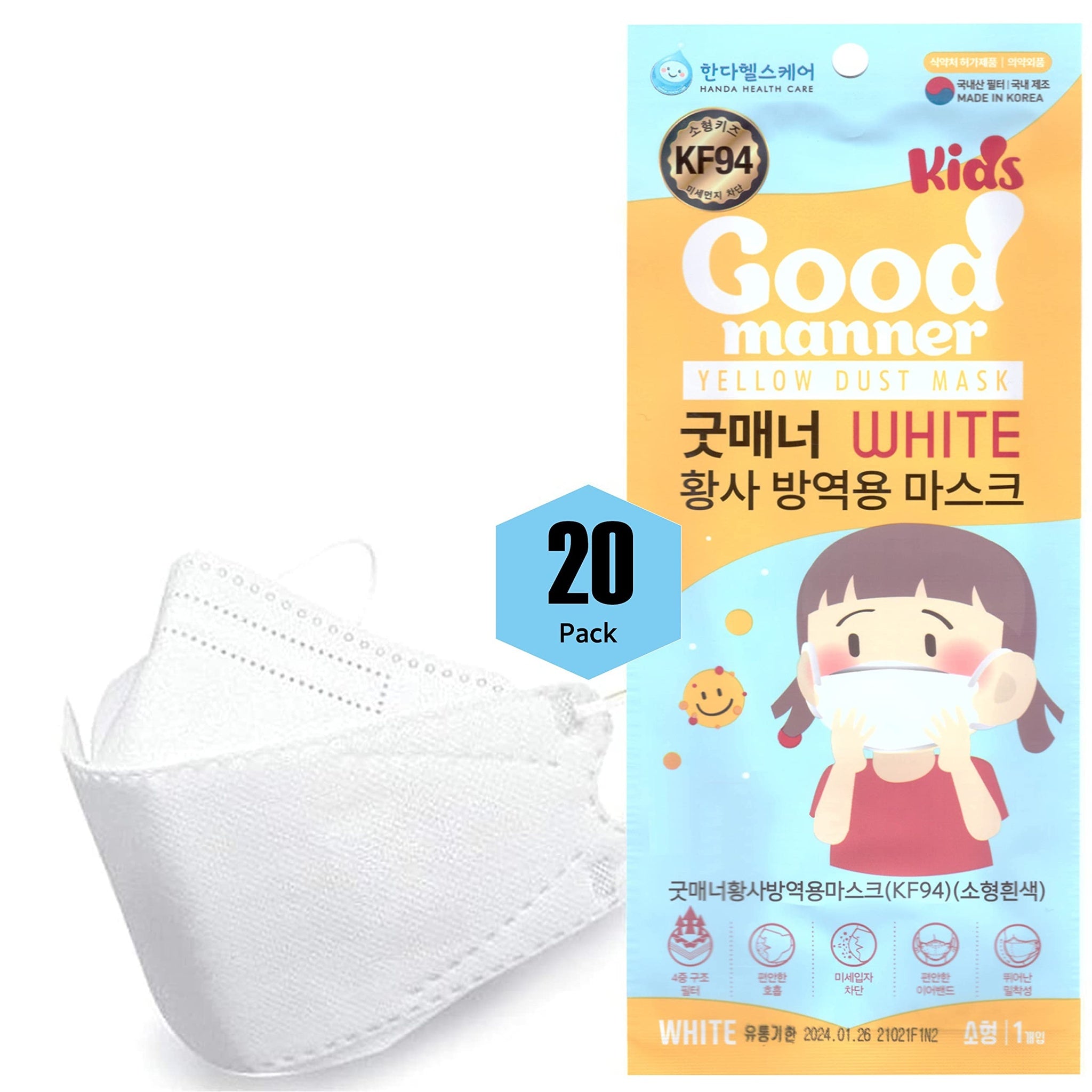 Good Manner Kids KF94 Face Masks White (20 ct)