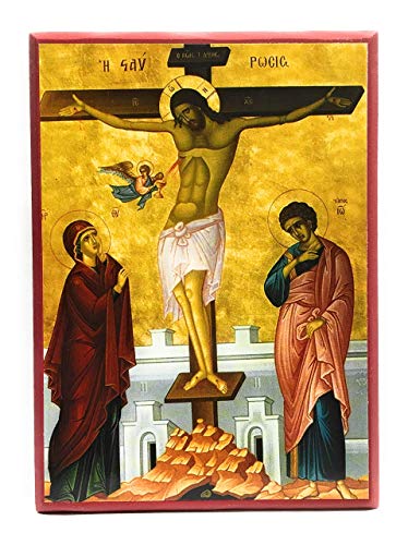 Wooden Greek Orthodox Christian Icon Jesus Christ Crucified on the Cross (5.5" x 7.5")