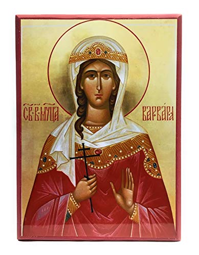 Wooden Greek Orthodox Christian Icon Saint Great Martyr Barbara (5.5" x 7.5")