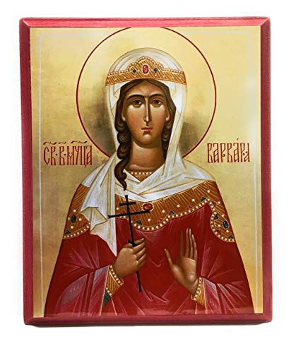 Wooden Greek Orthodox Christian Icon Saint Great Martyr Barbara (9" x 11")