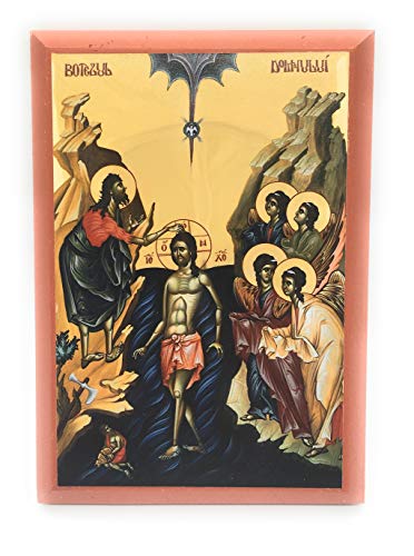 Wooden Byzantine Orthodox Christian Icon Theophany/Baptism of Jesus Christ in the River Jordan (4.5" x 6.5")