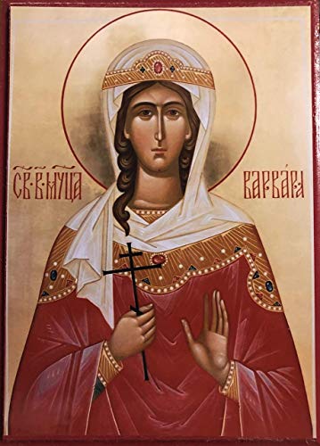 Wooden Greek Orthodox Christian Icon Saint Great Martyr Barbara (4.5" x 6.5")