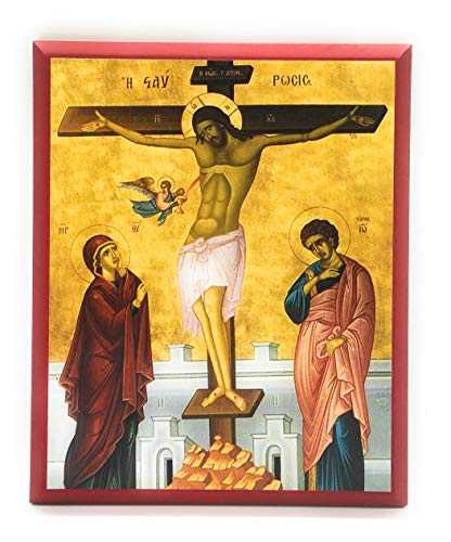 Wooden Greek Orthodox Christian Icon Jesus Christ Crucified on the Cross (9" x 11")