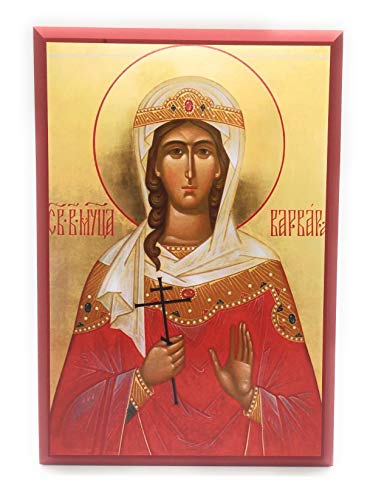 Wooden Greek Orthodox Christian Icon Saint Great Martyr Barbara (9" x 13")