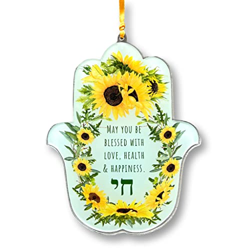 Hamsa Wall Hanging, Jewish Gift for Baby Naming, Birthday, Wedding, Hanukkah (Sunflowers (Blue))