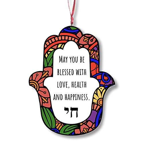 Hamsa Wall Hanging, Jewish Gift for Birthday, Wedding, Anniversary, Bat Mitzvah (Bold Mehndi)