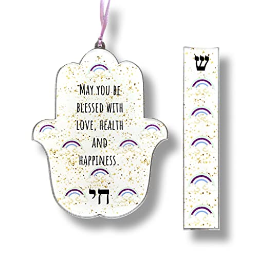 Hamsa and Mezuzah Gift Sets, Jewish Gift for Baby Naming, Bris, Birthday (Rainbow Blessing, No Scroll)